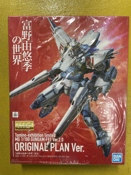 MG Gundam F91 Original Plan Ver. _富野由悠季