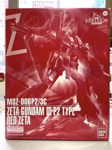 MG-MSZ-006P2/3C Zeta Gundam III P2 Type (Red Zeta)