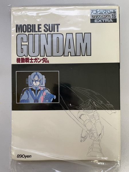 Mobile Suit Gundam_Extra 35