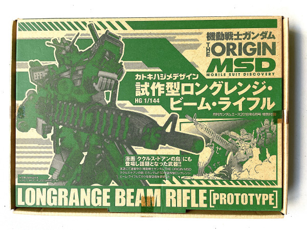 HG - The Origin MSD Longrange Beam Rifle (Prototype)
