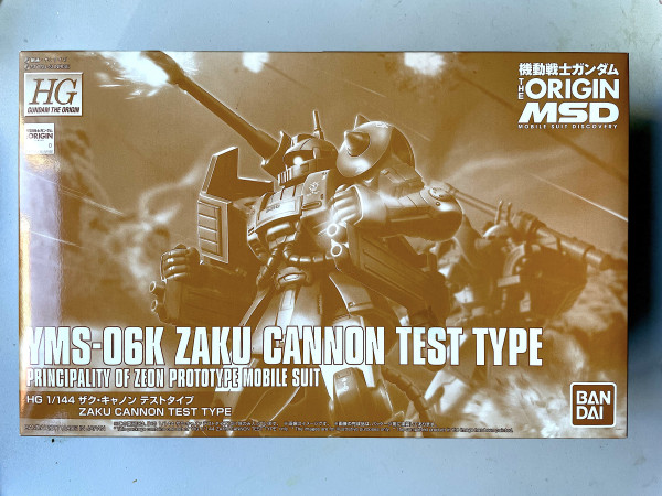 HG Gundam THE ORIGIN MS-06RD-4 ZAKU High Mobility Test Type