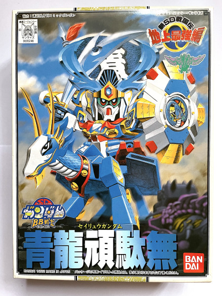 SD Gundam - 新SD戰國伝- 青龍頑駄無