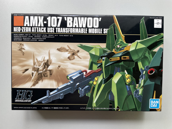 HG_AMX-107-BAWOO