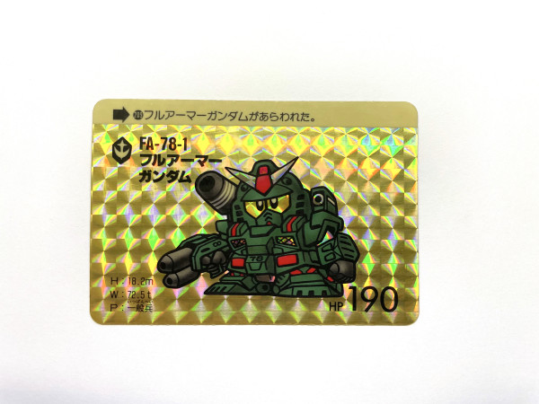 SD Gundam_Hondan_No.209