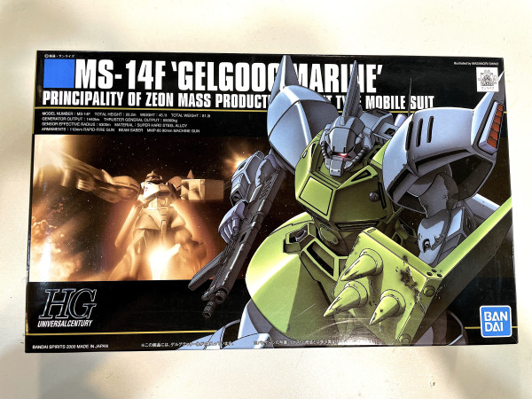 HG - MS-14F GELOOG MARINE (Green) 