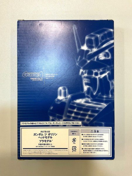 Gundam 1/48 Gundam Head Model (The Origin）_1