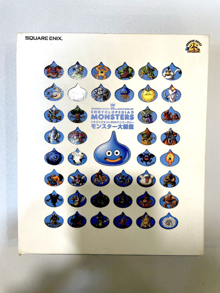 DragonQuest - 25th ANNIVERSARY - Monsters 大圖鑑