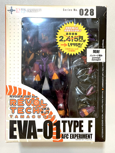 海洋堂 - EVA - Evangelion Unit-01 F type equipment