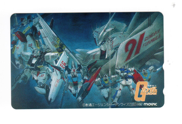 Gundams Telephone Card_0