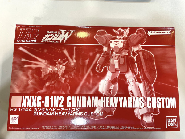 HG - XXXG-01H2 Gundam Heavyarms Custom