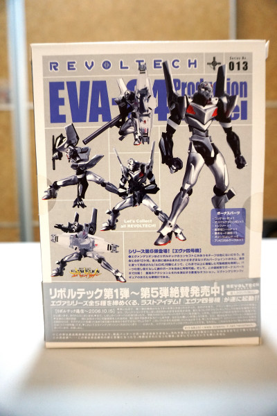 海洋堂 - EVA-04 EVA Unit 4 Revoltech Evangelion 13_1
