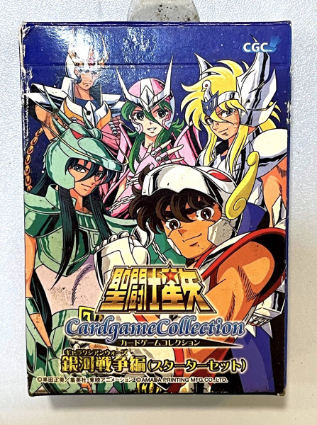 聖鬥士星矢_GAME CARD ( Starter Set)