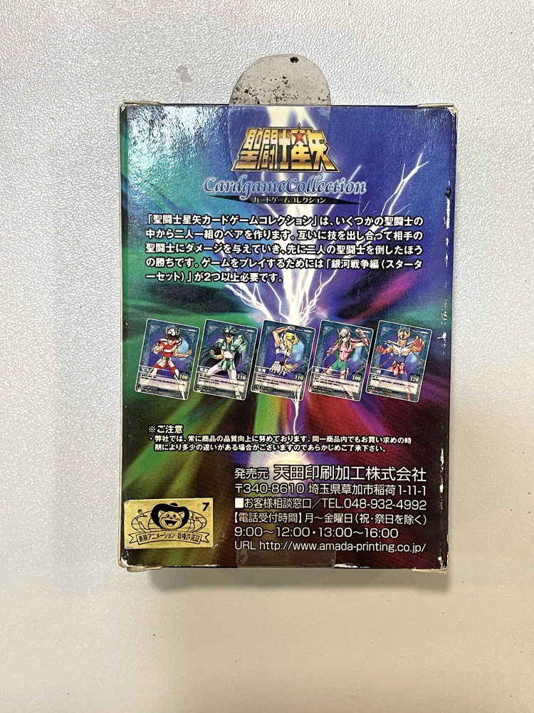 聖鬥士星矢_GAME CARD ( Starter Set)_1