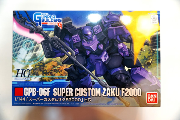HG - GPB-06F Super Custom ZAKU F2000
