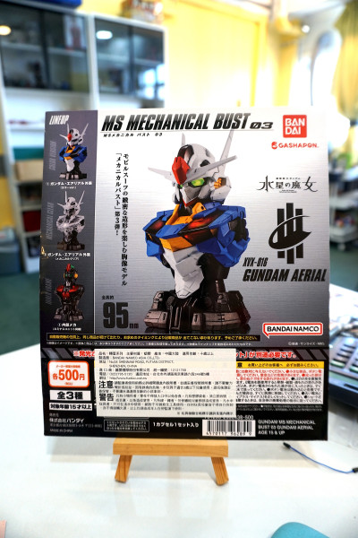 Gundam - MS Mechanical Bust 03 - 台紙