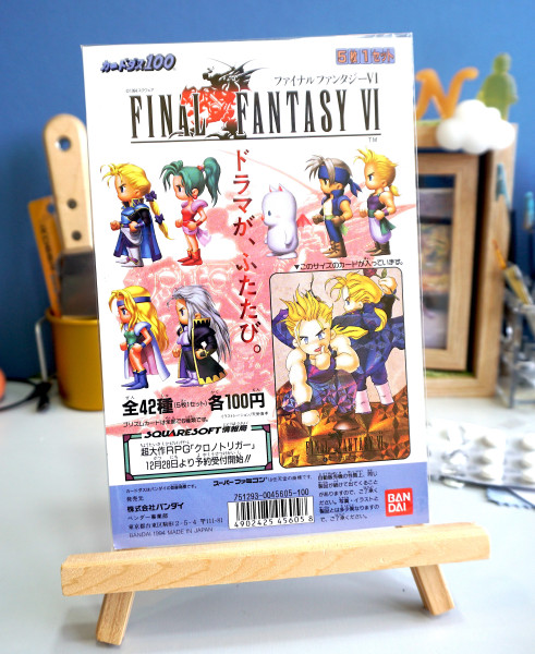 Final Fantasy_ _Carddass Cardboard