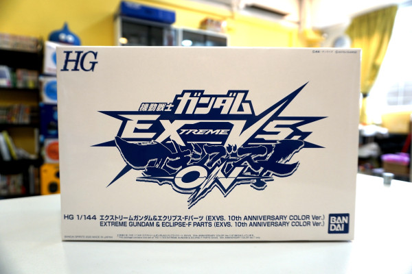 HG_ Extreme Gundam & Eclipse- F Parts (EXVS 10th Volor Vers.)_0