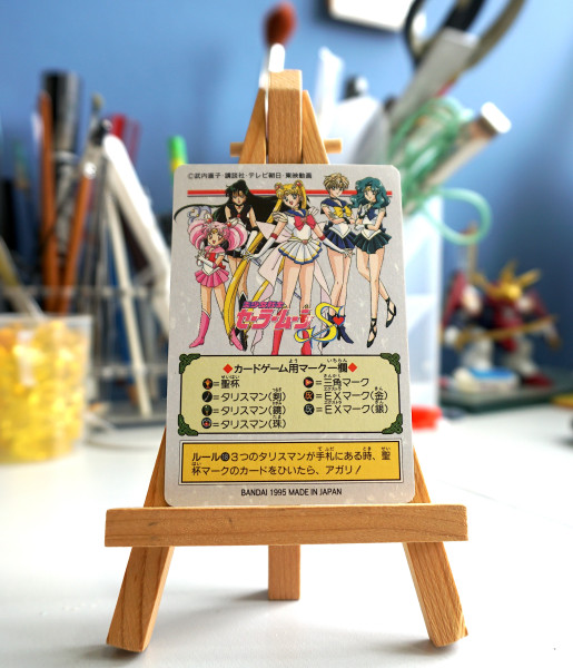 Sailor Moon_ Part 10_ No.258_1