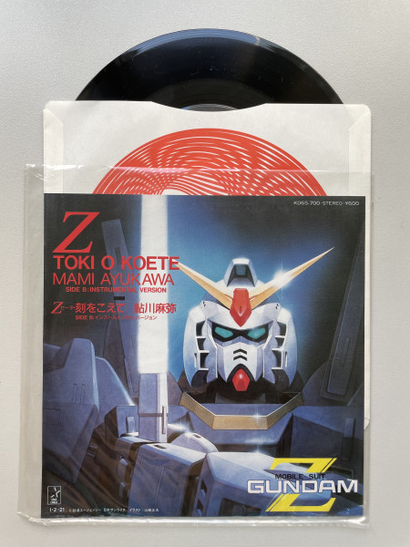 King Records K06S-700_ Z Gundam_鮎川麻彌