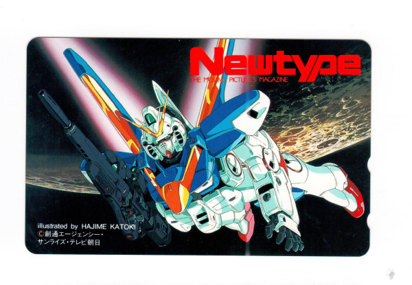 V Gundam_Telephone Card_0