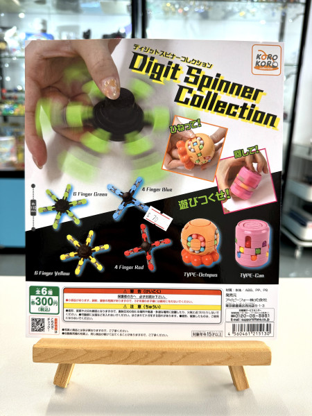 Digit Spinner Collection-1 set 6款