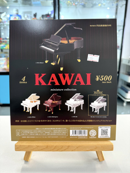 KAWAIミニチュアコレクション※カプセル版(琴) (全 4 種)_0